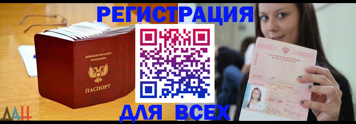 найти адрес прописки в Дербенте